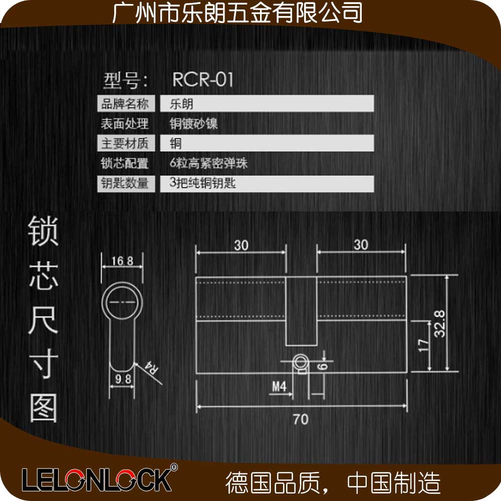 草莓视频黄色APP草莓视频在线下载最新官网下载防盗门锁 RST-05+RML-13+RCR-01