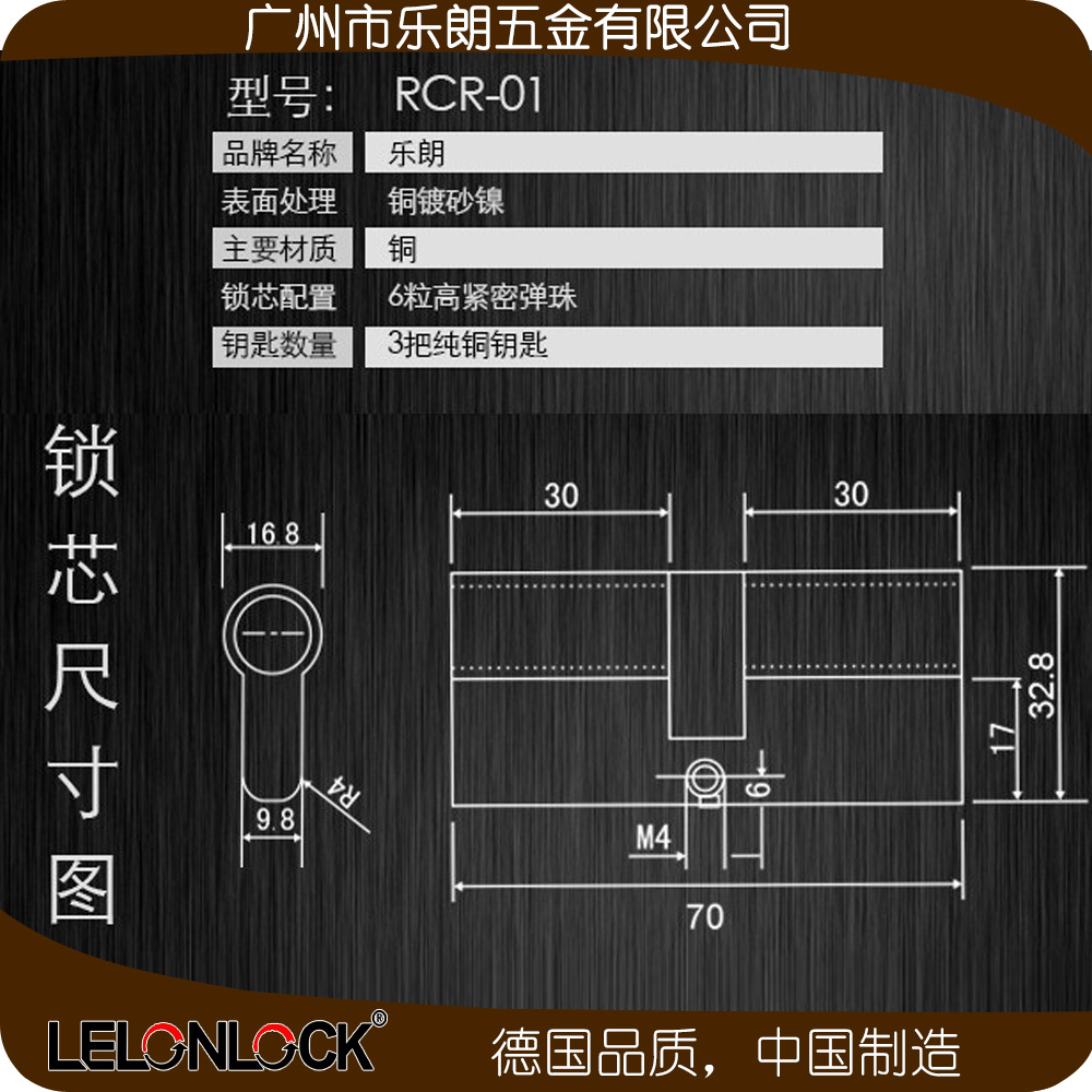 草莓视频黄色APP草莓视频在线下载最新官网下载 RPL-04-15不锈钢防盗门锁