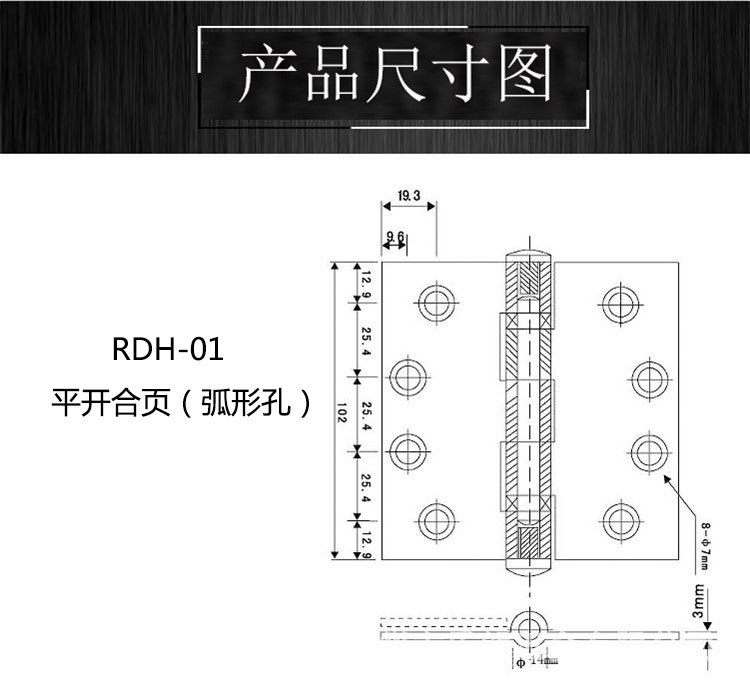 草莓视频黄色APP草莓视频在线下载最新官网下载RDH-01 2BB平开合页（弧形状）