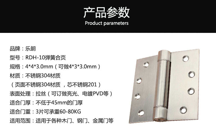 草莓视频黄色APP草莓视频在线下载最新官网下载RDH-10 弹簧合页