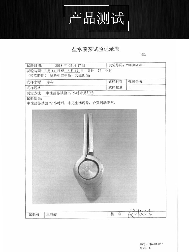 草莓视频黄色APP草莓视频在线下载最新官网下载RDH-10 弹簧合页