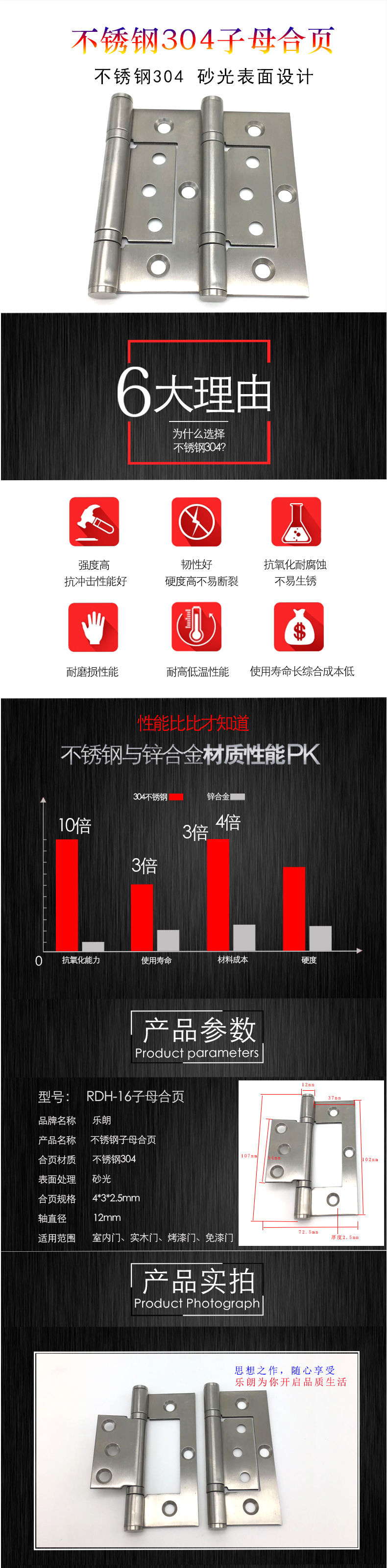 草莓视频黄色APP草莓视频在线下载最新官网下载RDH-16 不锈钢门窗用暗铰