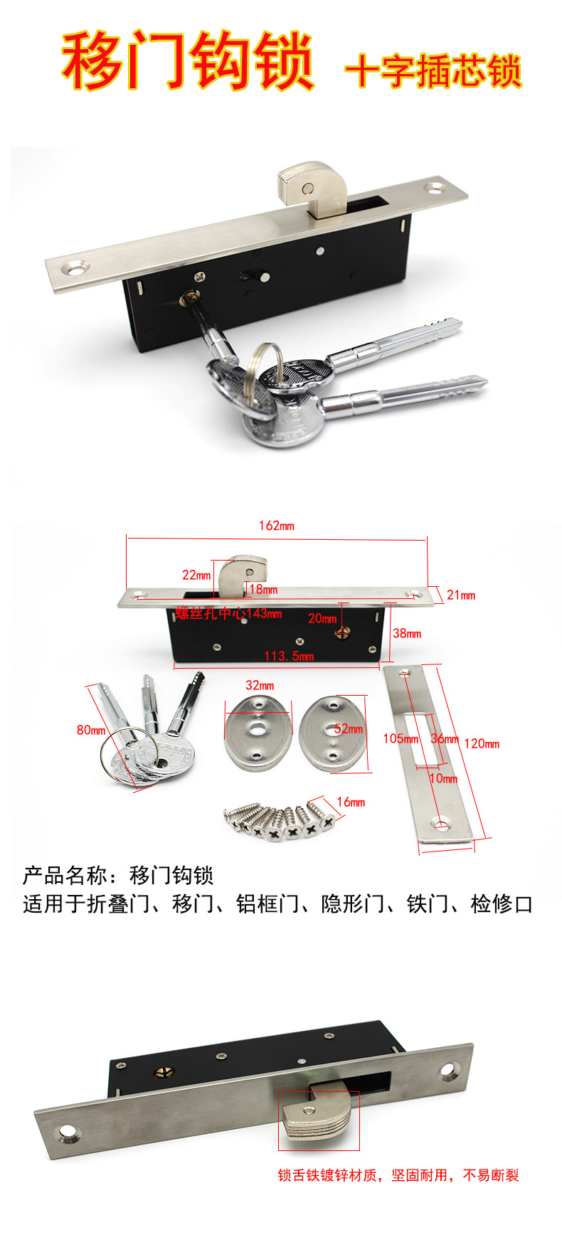 草莓视频黄色APP草莓视频在线下载最新官网下载20SD移门钩锁