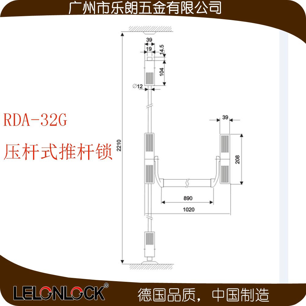 草莓视频黄色APP草莓视频在线下载最新官网下载RDA-32G 下压式逃生推杠锁