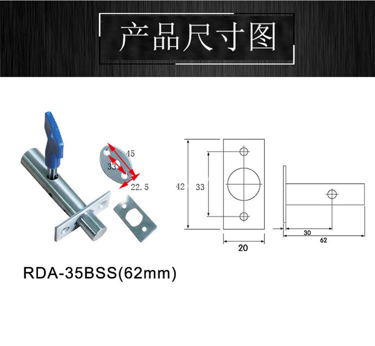 草莓视频黄色APP草莓视频在线下载最新官网下载RDA-35BSS管井锁62MM