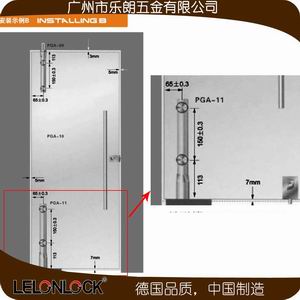 PGA-11 玻璃摇门下轴