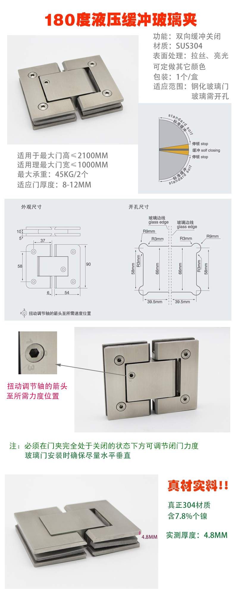 缓冲液压合页怎么选择？