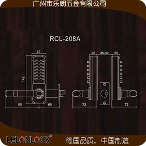 机械密码锁哪个品牌好？