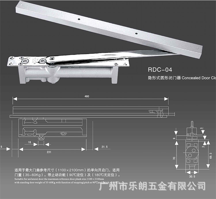 哪个品牌的关门器好？