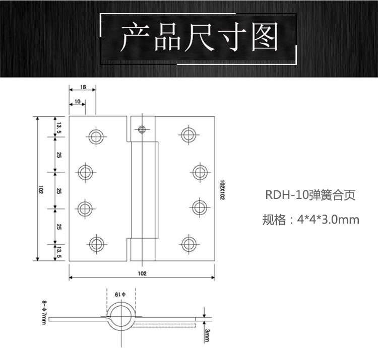 子母合页、平开合页怎么选择？